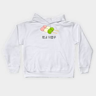 Japanese Mochi Dango Kids Hoodie